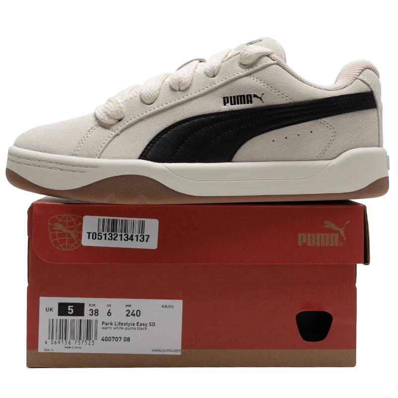 PUMA Unisex Lightweight Breathable Casual Shoes
