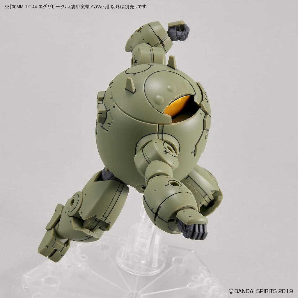 BANDAI SPIRITS 30MM Exa Vehicle Assault Mecha Scale Plastic Model (Armored Ver.) 1/144 Pre-Colored