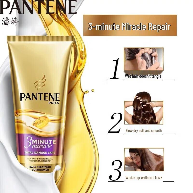 Pantene 3-Minute Miracle Luxurious Repair Essence Cream