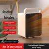 Compact Energy-Efficient Desktop Heater for Fast Winter Warming
