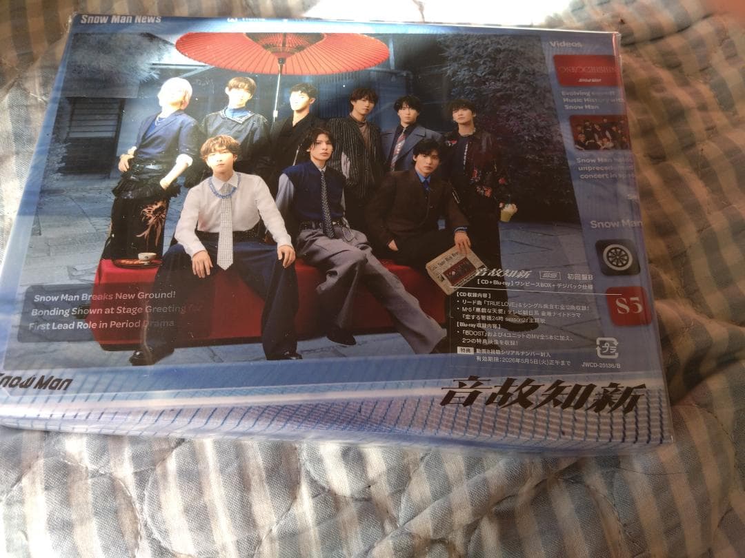 

[USED] Snow Man New Ground CD: Learning from the past...