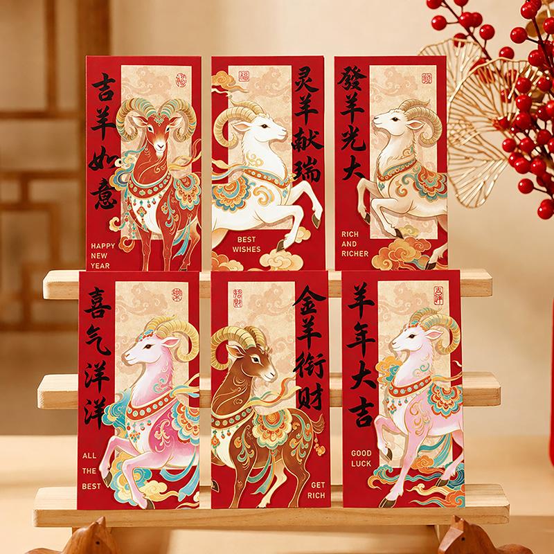 Red Envelopes 6Pcs Vibrant Vietnamese Wishes 3D Sheep Design for Tet Festival Kids Lucky Money Packing