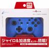 [Equipped with rapid fire button] CYBER / Gyro Controller Light Wired Type (for SWITCH) Blue - Switch