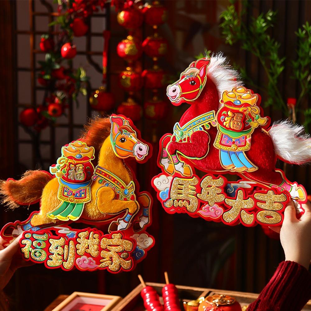 Cartoon Zodiac Horse Wall Stickers Chinese Style New Year Door Sticker  Celebration