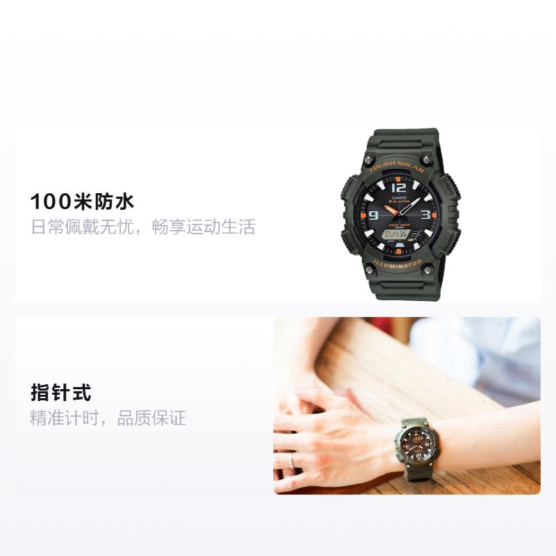 Casio YOUTH Series-Disc Double Display Fashion Trend Classic Pointer Black Belt Silver Disc Double Display Solar Waterproof Sports Solar AQ-S810W-3A