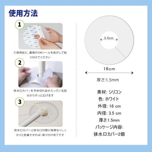 Orstad Waschmaschinenablaufabdeckungen, Verbesserter Silikon, Kakerlakenabweisend, Staubdicht, Geruchsresistent, Insektenabweisend, Verstopfungshemmend, Selbstklebend, Semi-Tr