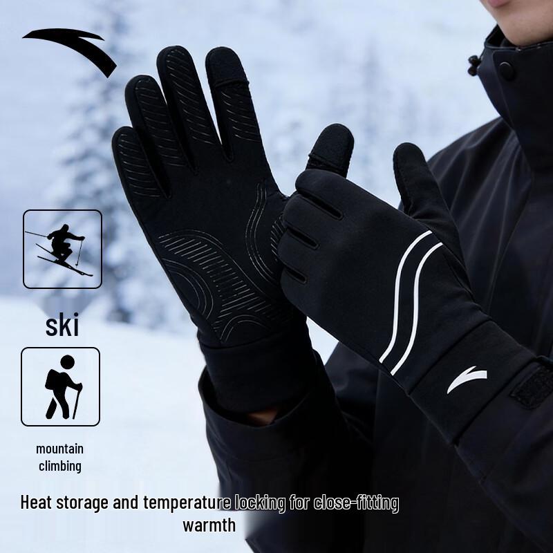 ANTA Waterproof Thermal Ski Glove Liners S (Palm 17.5-18cm)