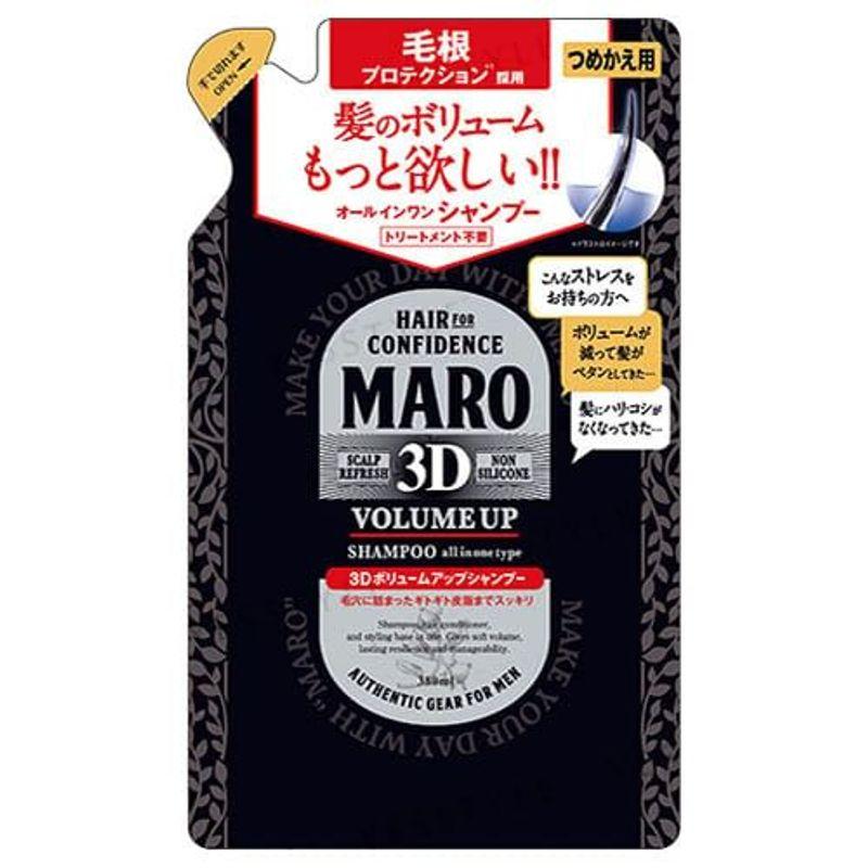 NatureLab - Maro 3D Volume Up Non Silicone Shampoo EX