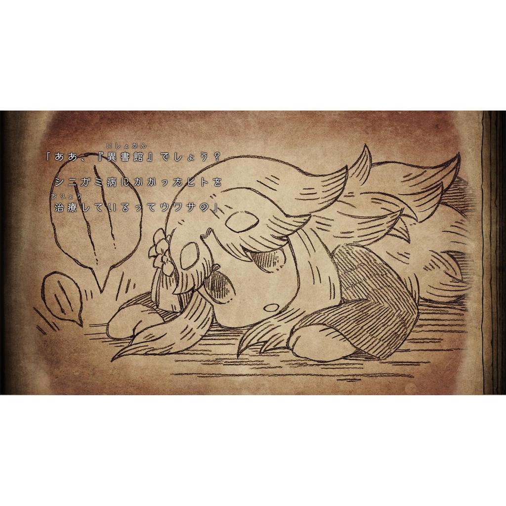 Shinigami Hime to Ishokan no Kaibutsu Nintendo Switch 2 Nippon Ichi Software with Original Masking Tape and Wooden Bookmark Japanese Version