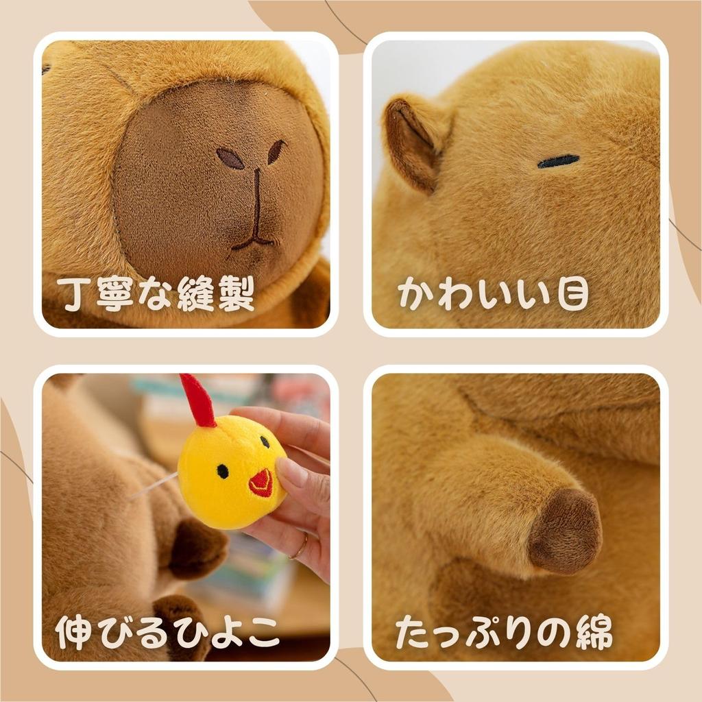 Miaomyao Plush Animal Toy, Capybara Chick, Fluffy and Soothing Item, Birthday Gift for Kids and Adults, 25cm