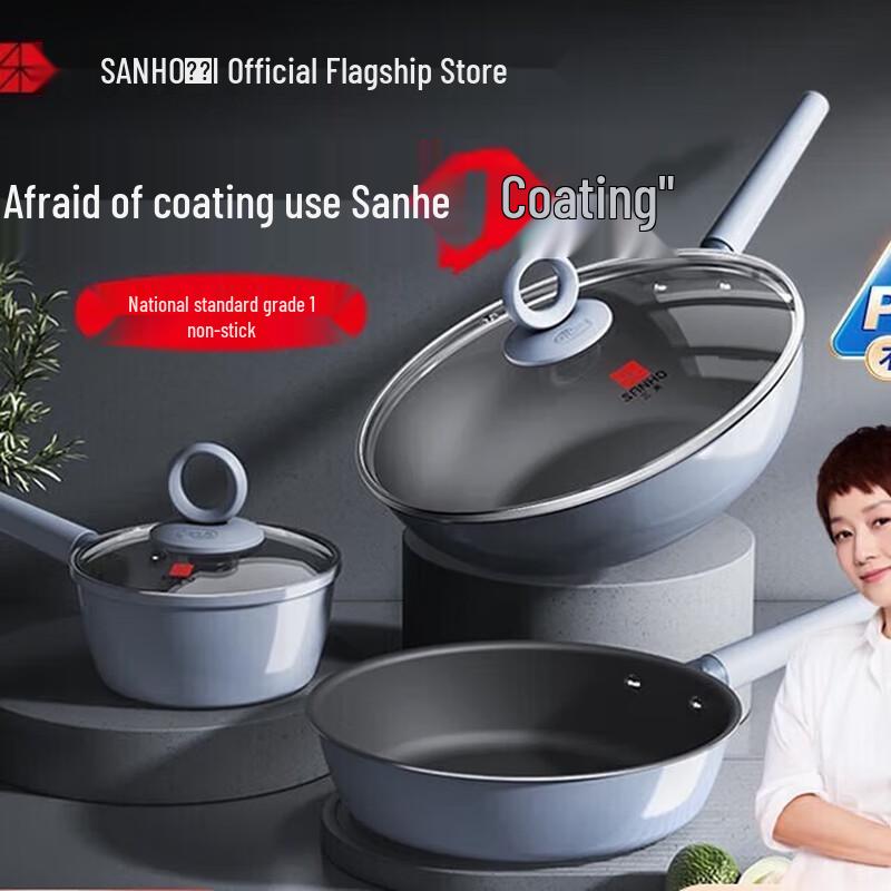 Sanhe 0-Coating Non-Stick Wok & Fry Pan Set