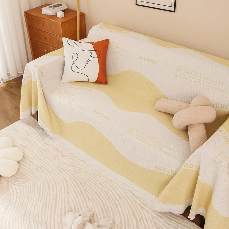 Four Seasons Universal Sofa Cover Minimalist Ins Style Small Fresh Sofa Cushion Cover Cloth Blanket Full Coverage Sofa Towel