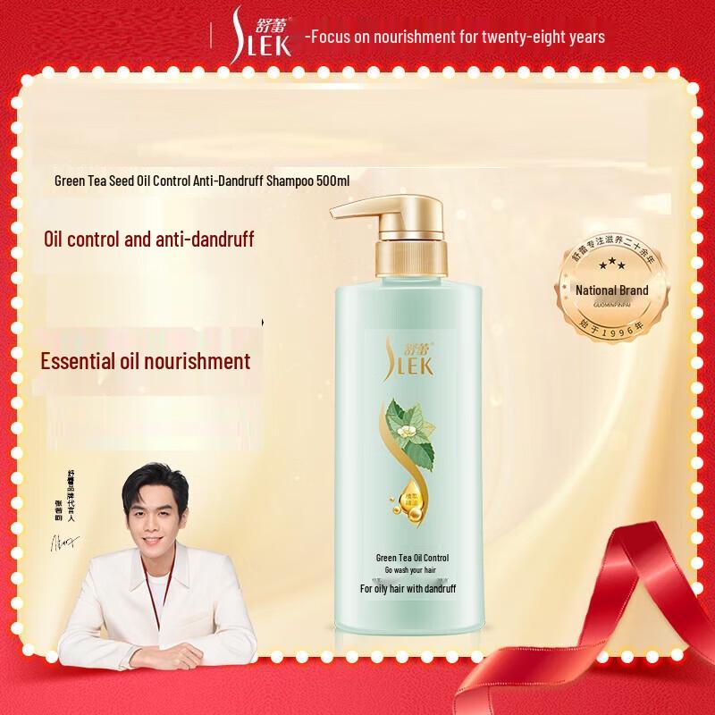 ShuLei 500ml Shampoo