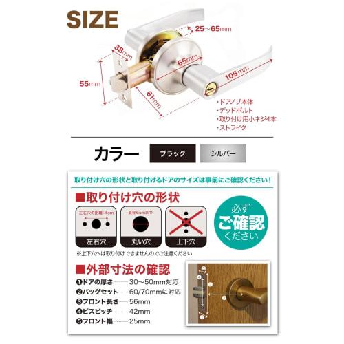 AllBright Door Knob Replacement, Coin Unlocking, Key, Renovation, Door, Toilet, Screws Included, DIY, Black