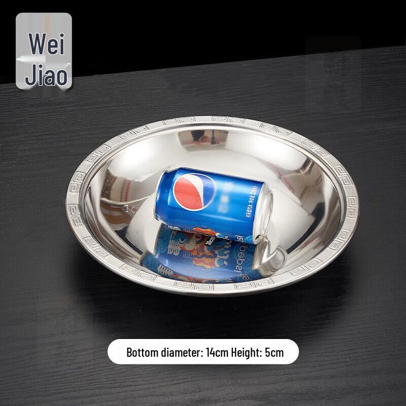 WeiYi Stainless Steel Shallow Serving Platter