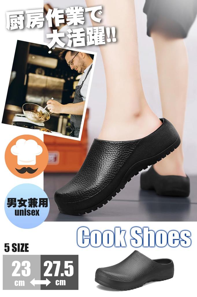 Lightweight and Comfortable Chef Shoes for Long and Sizes [uateeff] Wear, Black, Men's Women's (Kitchen Shoes, Unisex, Non-Slip, Waterproof,