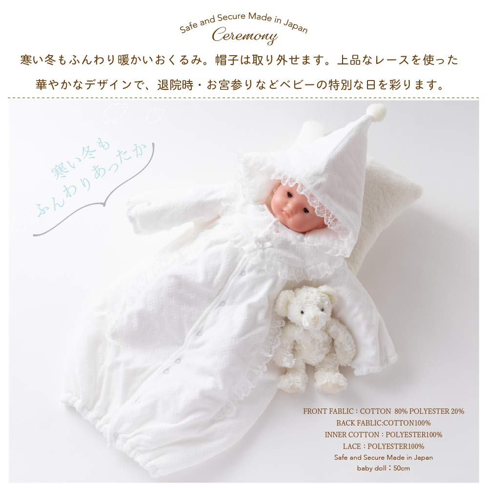 Cream de Coco Velour Jacquard Gauze Quilted Swaddle for Warmth Made in [Crotch Snaps/2-Way Clothes] Baby, Japan, 50-80cm (Off-White)