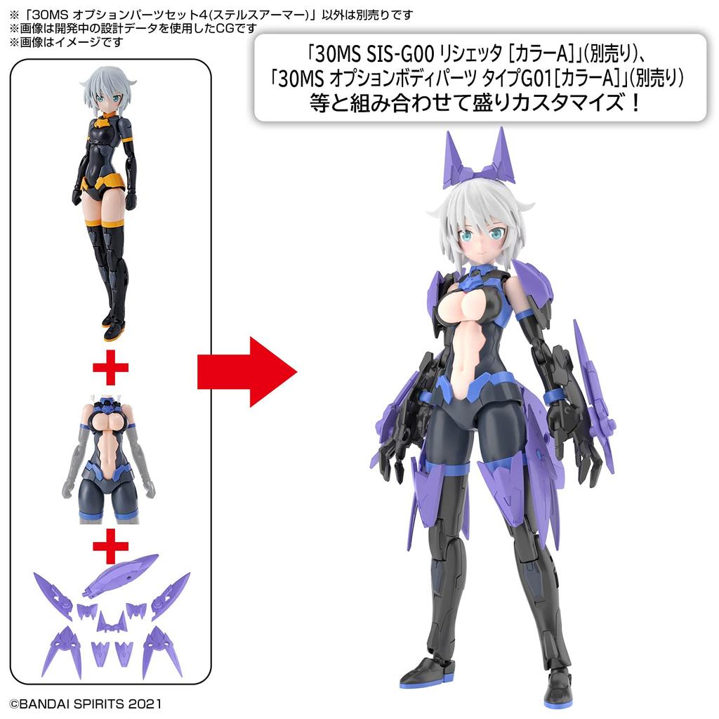 BANDAI SPIRITS 30MS Option Parts Set 4 (Stealth Armor) 1/144 Scale Pre-Colored Plastic Model