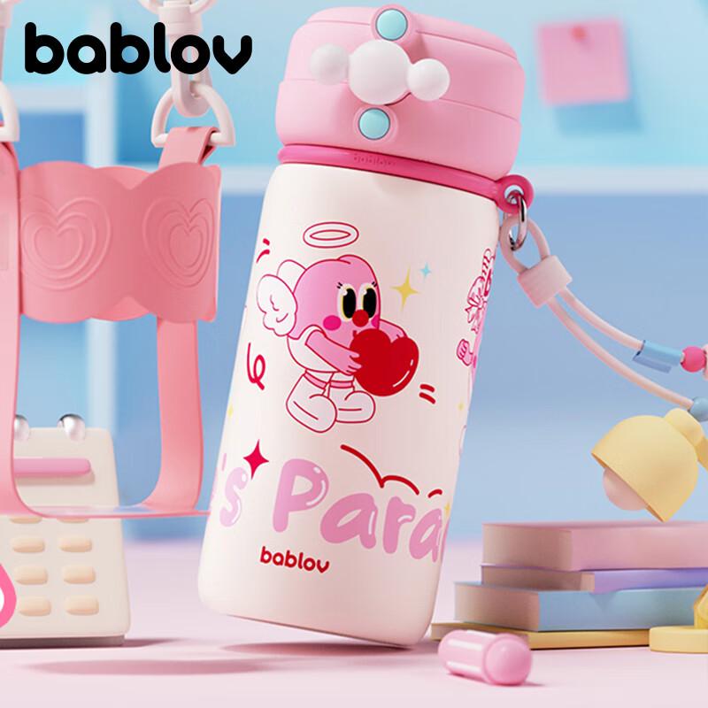 Huabansen BABLOV Little Elf Children s Insulated Straw Cup