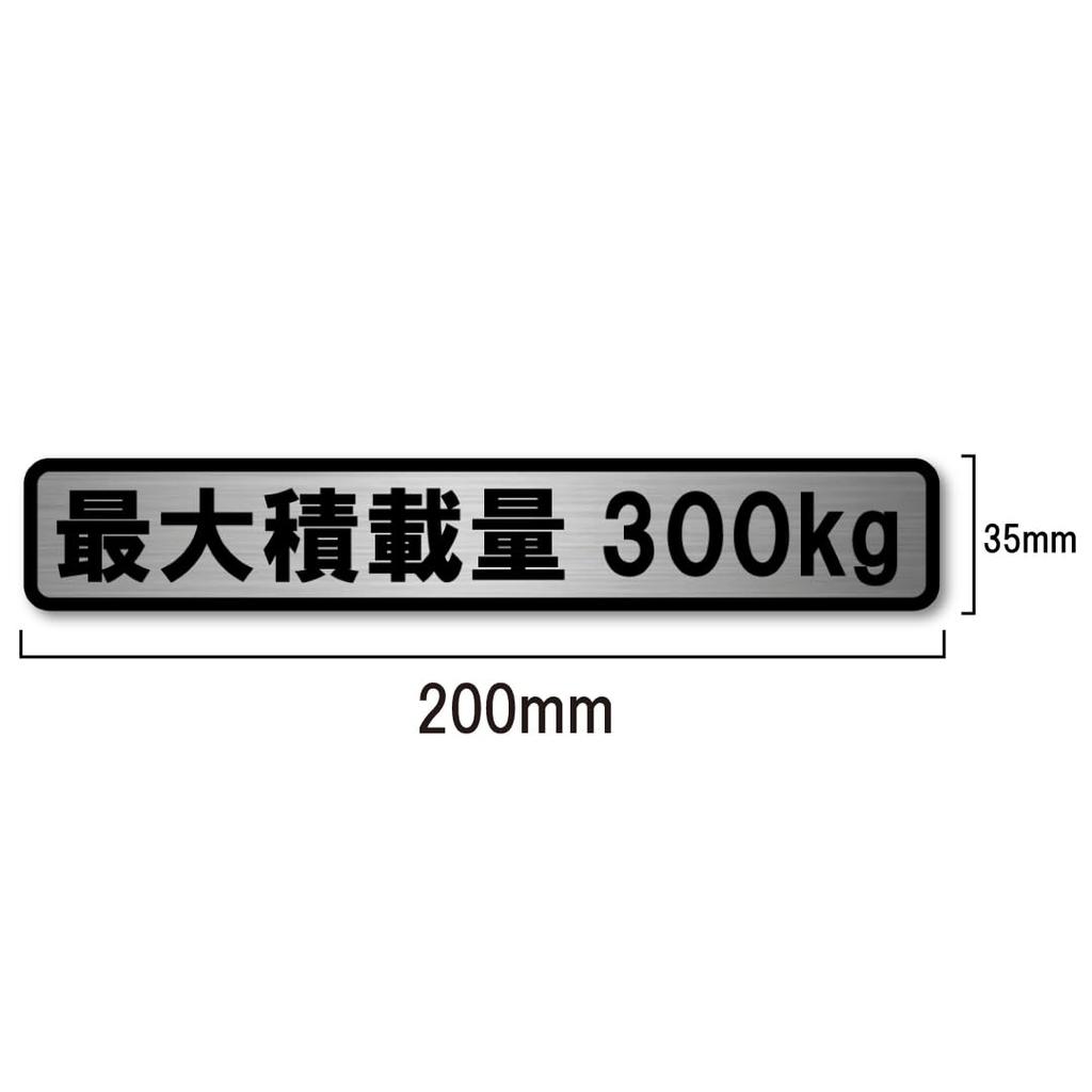 Maximum Load Capacity Light Car Truck Hairline Sticker Silver Matte Laminate Large Size 7.9