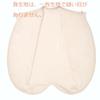 Pure Organic Slim Organic Cotton Newborn Combi Undershirt Set Soft Made in Baby Ivory 100% (2-Piece Set), All-Season Undershirts, Japan,