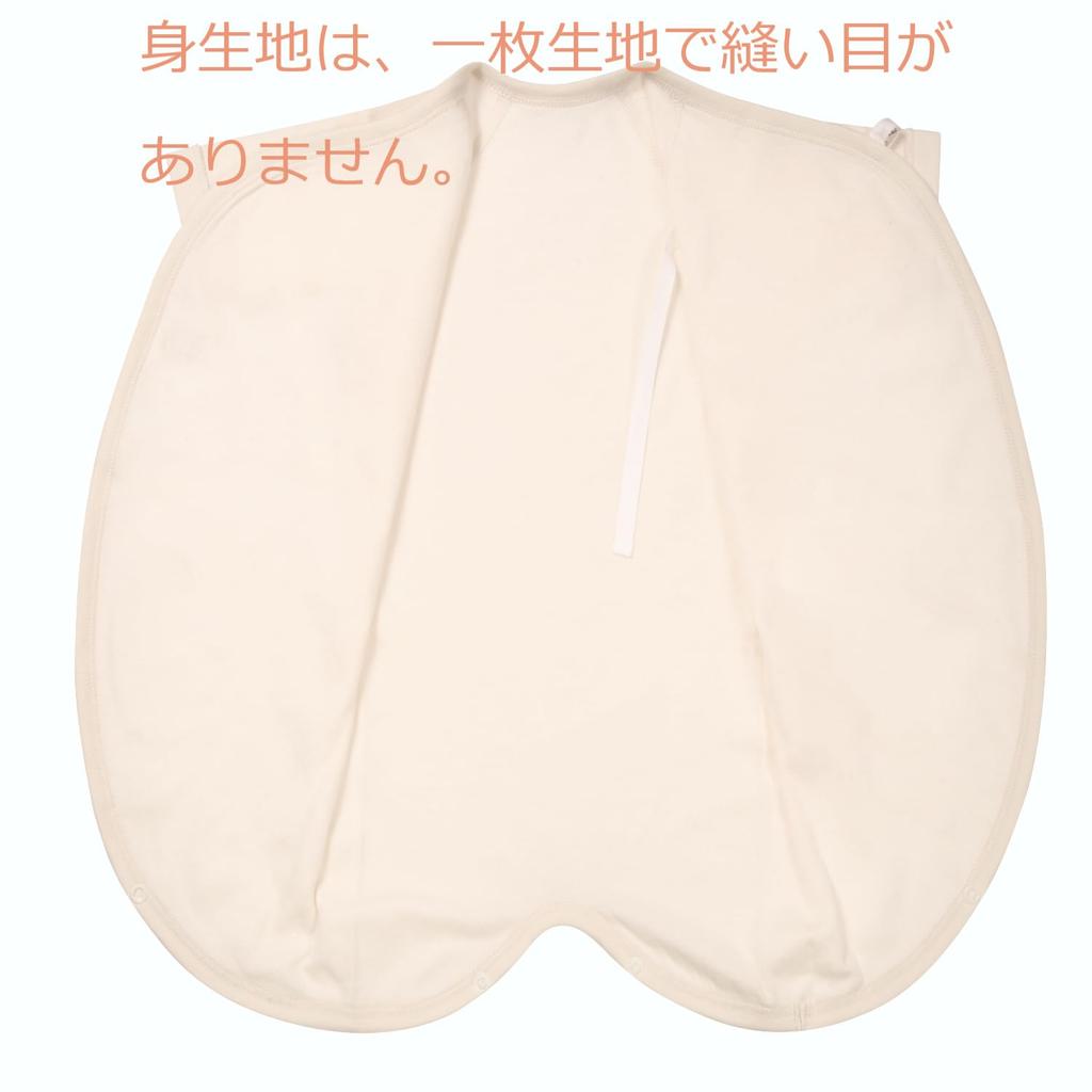 Pure Organic Slim Organic Cotton Newborn Combi Undershirt Set Soft Made in Baby Ivory 100% (2-Piece Set), All-Season Undershirts, Japan,