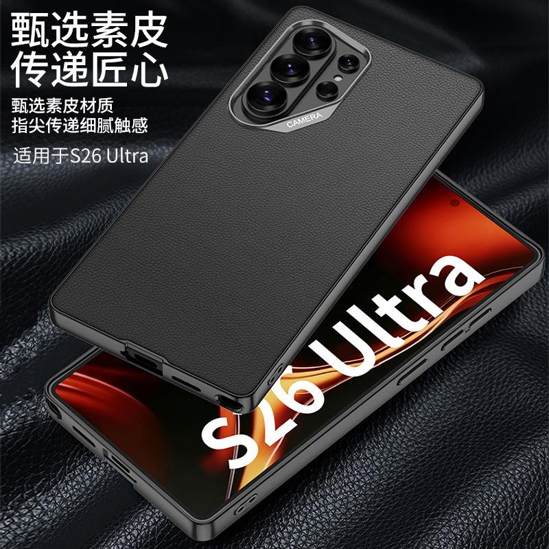 Applicable to Samsung S11ultra mobile phone case, metallic lacquered leather, lychee pattern carbon fiber S11ultra case