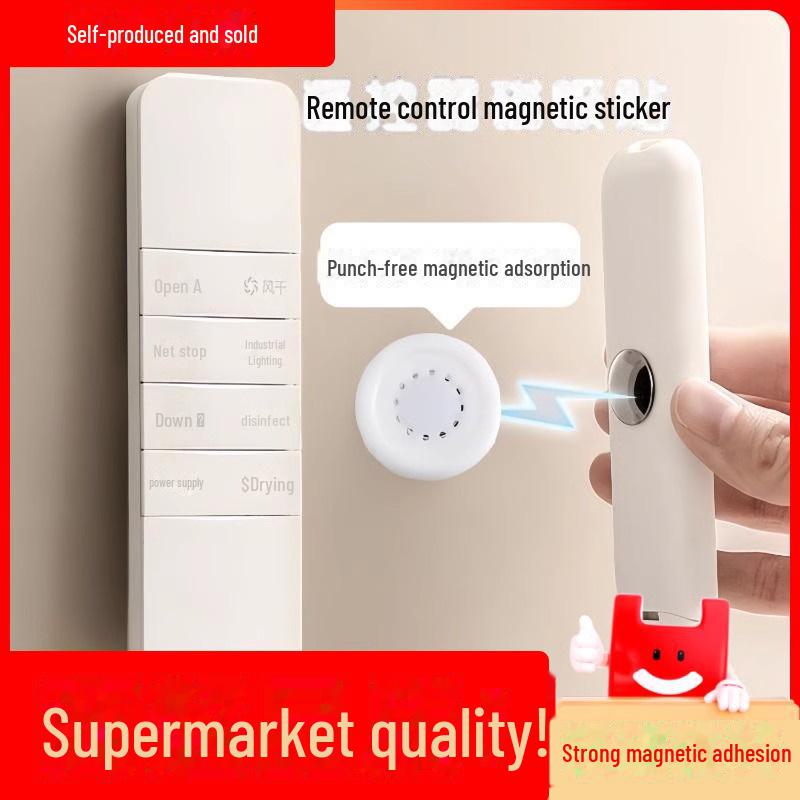 

«Многоцелевой настенный магнитный крючок для пультов дистанционного управления» 1 piece; 2.5*2.5*0.6cm белый