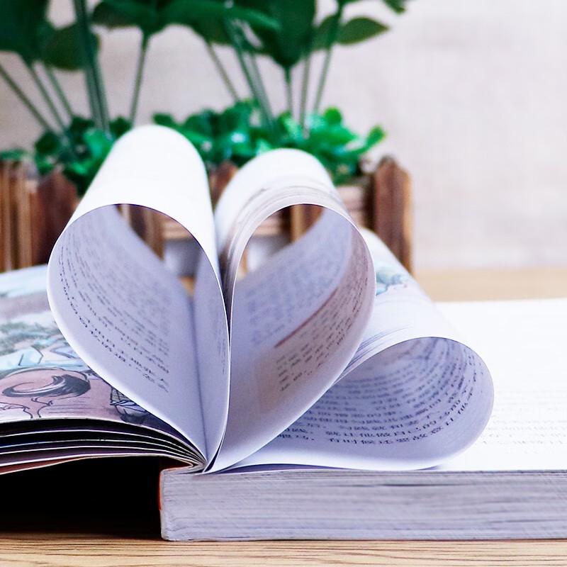 Children's Educational & Cultural Classics Collection