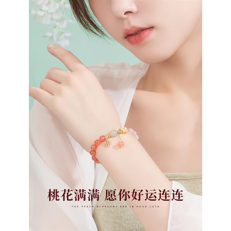 Peach Blossom Hetian Jade Bracelet for Girls, Chinese Style, Exquisite Agate Beaded Bracelet, New Birthday Gift