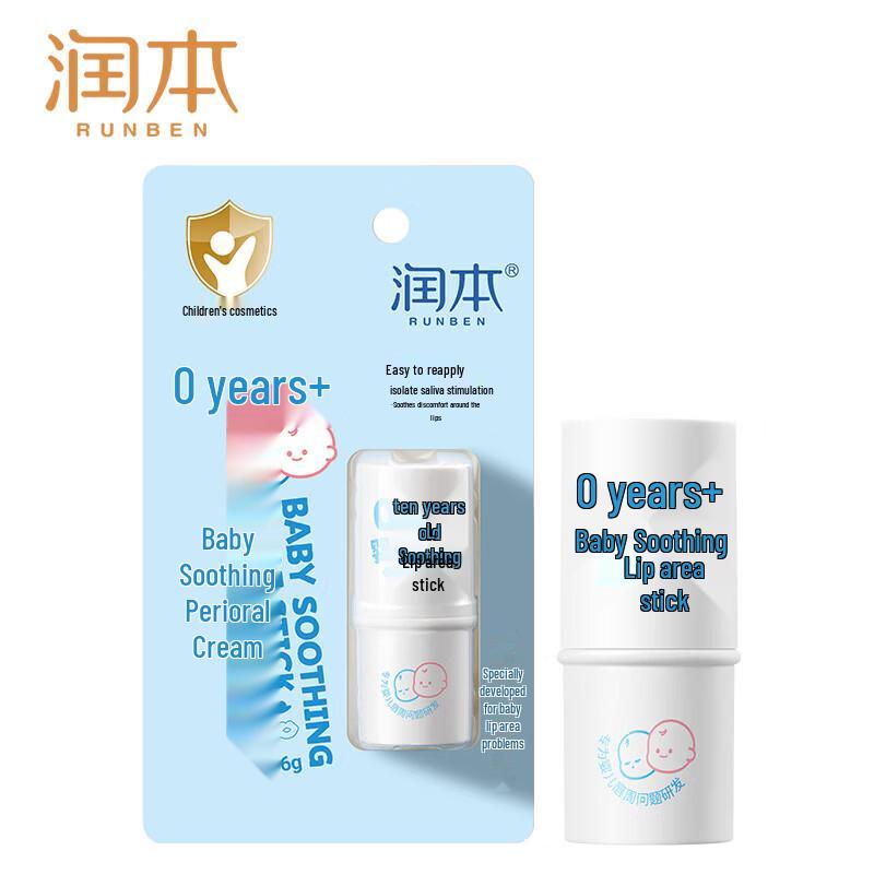 Runben Baby Soothing Lip and Perioral Stick