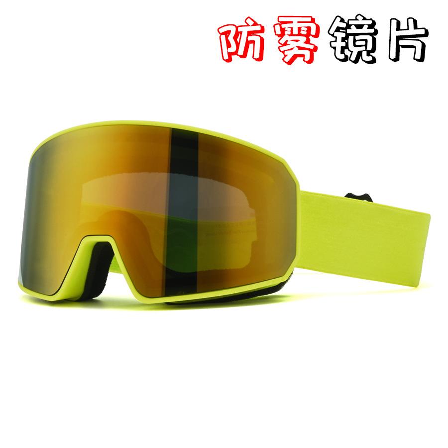 Adult Ski Goggles, Double-layer Anti-fog Outdoor Mountaineering Goggles, Ski Protective Eyewear, Men's and Women's Cycling Goggles