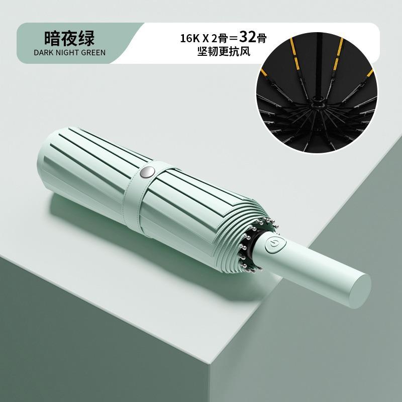 Umbrella Automatic umbrella Large double umbrella Folding umbrella Sunshine and rain women's parasol Sunscreen UV protection Sun umbrella