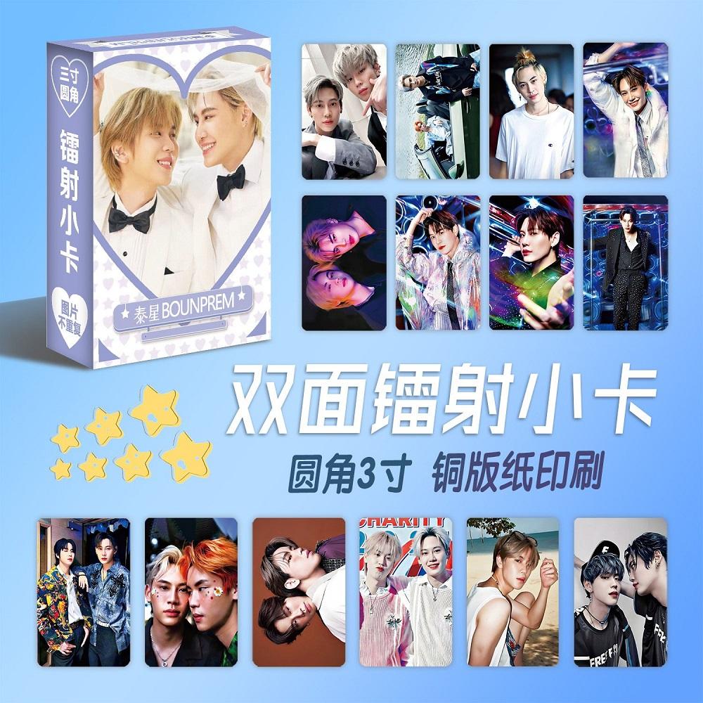 55 Sheets/Set Thailand Stars BounPrem Laser Lomo Card  Boun Prem Figure Mini Postcard HD Photo Cards Fans Collection Gift