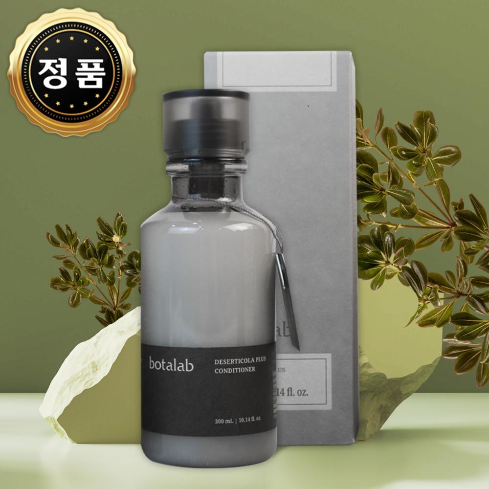 

Inselderm - Botalab Desert Cola Обработка воды