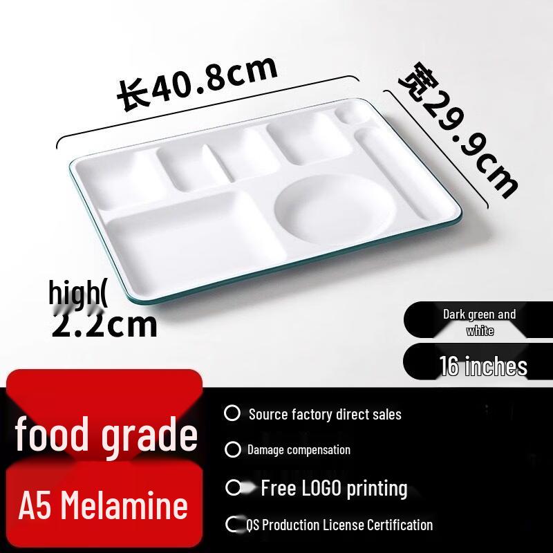 Rectangular 8-Compartment Melamine Food Tray