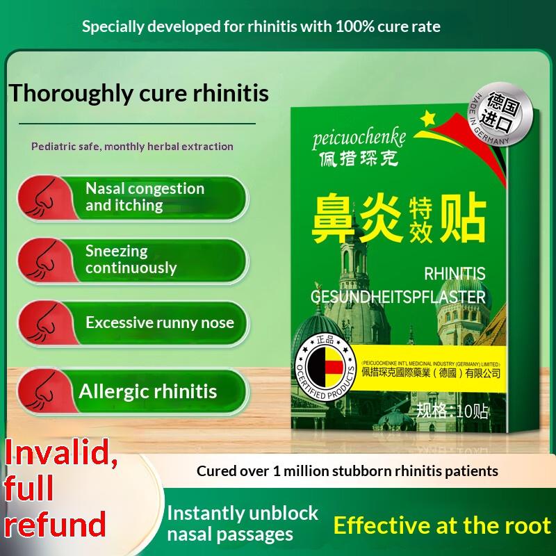 Nasal Soothing Patch & Acupoint Patch - Relieves Rhinitis and Sinusitis, Suitable for Children