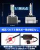 SUPAREE d3s LED Vehicle Inspection Genuine Replacement for D3R LED Super No Modification Pack of 2 Headlights, Compliant, 6500K, 35W, 24000lm, Bulbs,