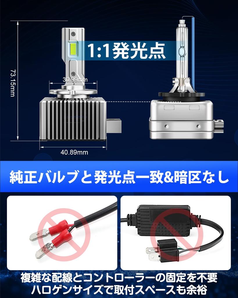 SUPAREE d3s LED Vehicle Inspection Genuine Replacement for D3R LED Super No Modification Pack of 2 Headlights, Compliant, 6500K, 35W, 24000lm, Bulbs,