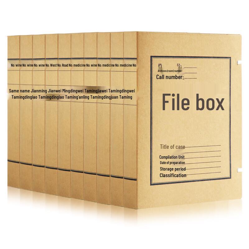Deli 5925 Kraft Paper File Box