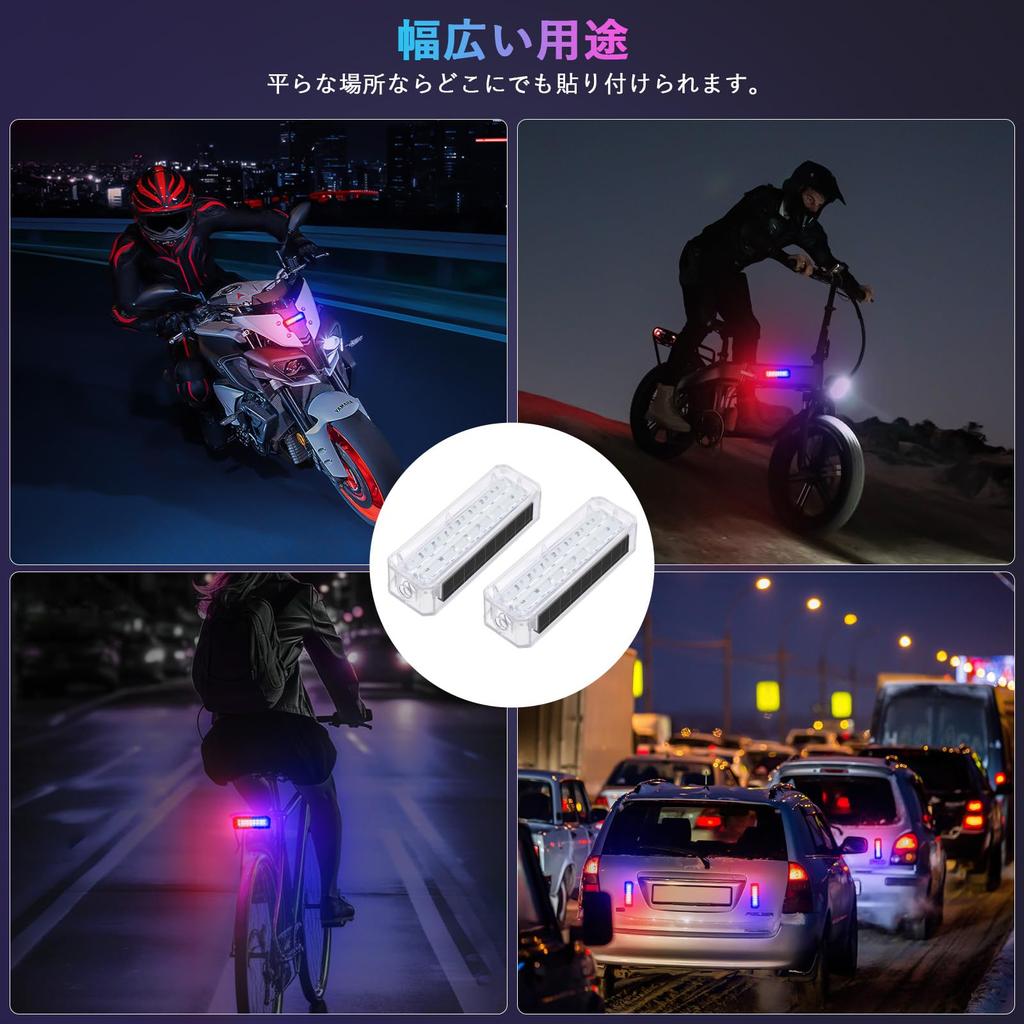 MAZERO Warning Strobe Red and Blue Light Vibration No Wiring Easy Car Waterproof Collision Universal Emergency Tail Flashing Emergency Signal Marker