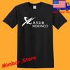Norinco Men's Black Size S-5XL