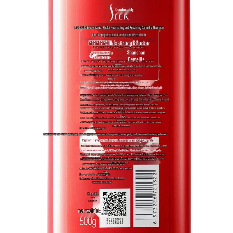 Slek Camellia Nourishing Repair Anti-dandruff Hair Care Gift Set