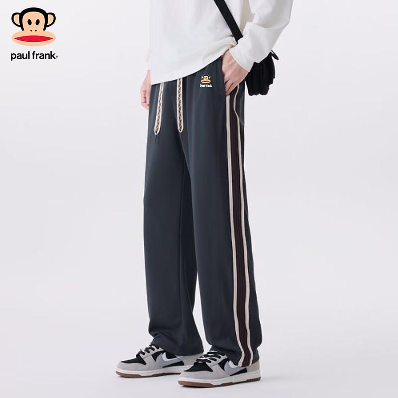 Paul Frank Men's Casual Loose Wide Leg Trousers