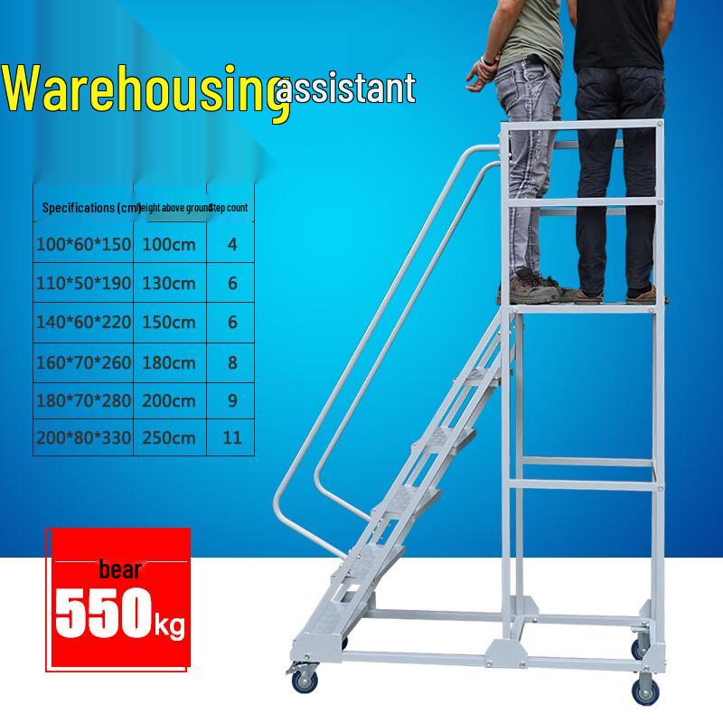 Detachable Movable Warehouse Step Ladder