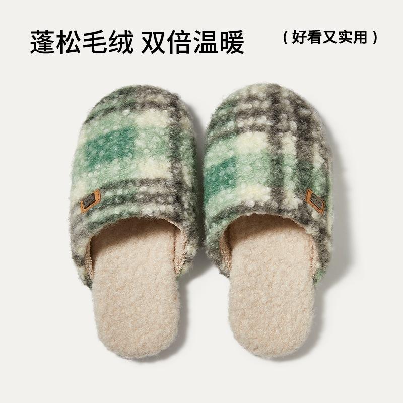 PUXI einfache westliche Haushalts-Baumwollpantoffeln Blume und Mond Herbst und Winter Zuhause Samt warm weiche Sohle rutschfest Paar Baumwollschuhe