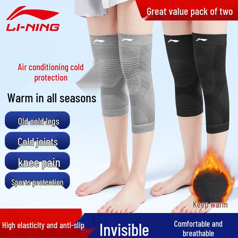 Li-Ning Thermal Compression Knee Brace