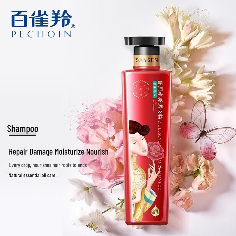 Sanshenghua Essential Oil Nourishing Repair Shampoo