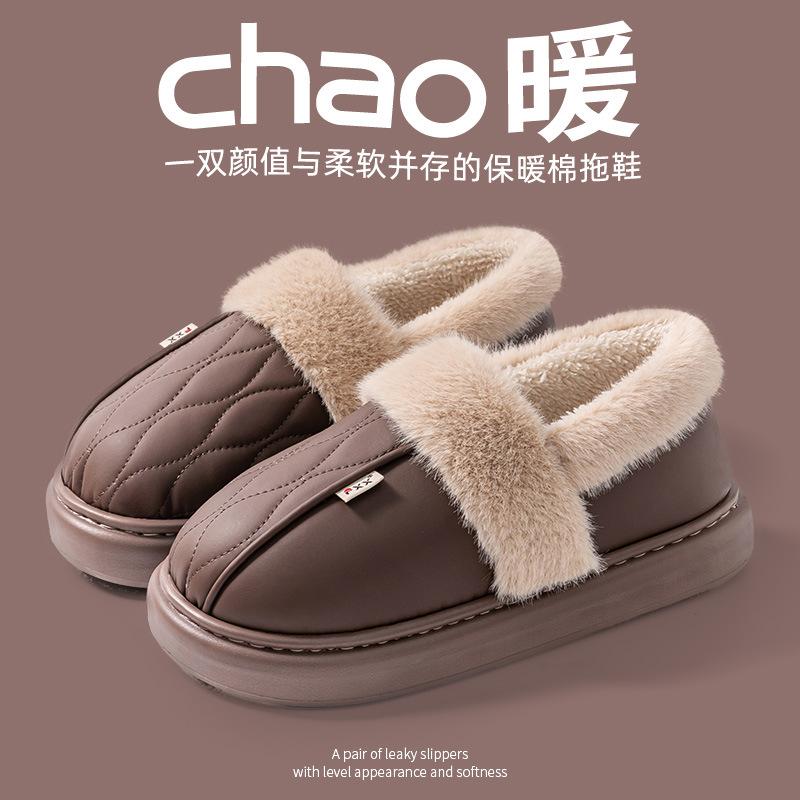 

Водонепроницаемые хлопковые тапочки для пожилых людей на зиму новые бархатные теплые корневые хлопковые мопы утолщенные хлопковые туфли шерстяные тапочки нескользящие тапочки 44-45 [Suitable for 43-44 feet] темно-коричневого