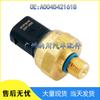 Mercedes-Benz Oil Pressure Sensor A0045421618 - Car Accessories